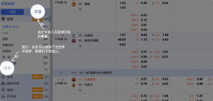 足球博彩:bet88-sports足球投注技巧和规则 5 投注未来几天即将开始的赛事。