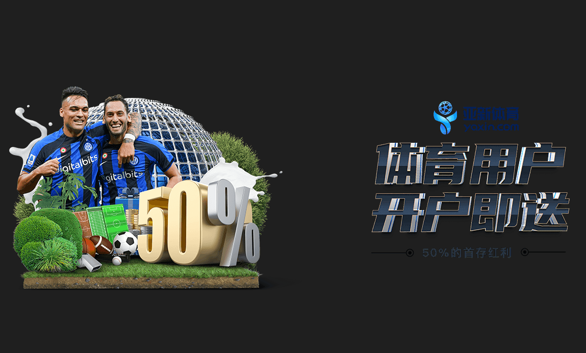 优惠活动 | home-betf88.com